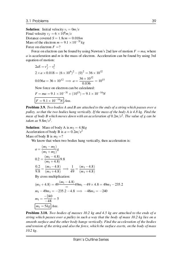 argumentative essay ?????? pdf