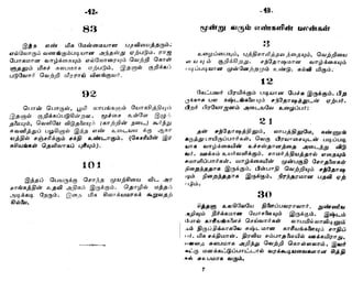 Numerology in tamil