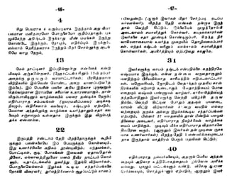 Numerology in tamil
