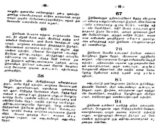 Numerology in tamil