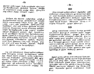 Numerology in tamil