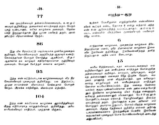Numerology in tamil