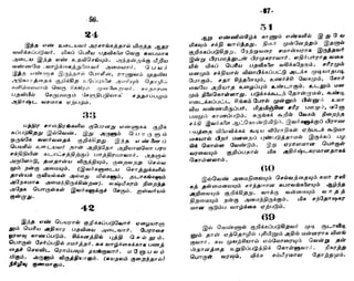 Numerology in tamil