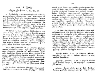 Numerology in tamil