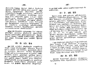 Numerology in tamil