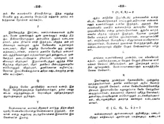 Numerology in tamil