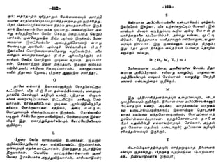 Numerology in tamil