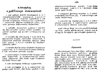 Numerology in tamil