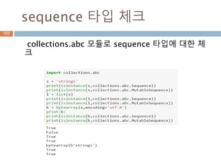 io 추상 클래스103
 