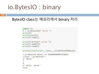 io.BytesIO : binary
BytesIO class는 메모리에서 binary 처리
111
 