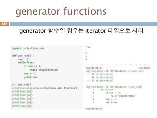 generator functions
generator 함수일 경우는 iterator 타입으로 처리
157
 