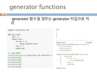 generator functions
generator 함수일 경우는 generator 타입으로 처
리
162
 