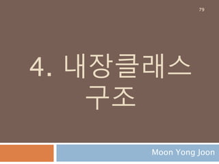 기본 추상 class
Container/Hashable/Sized/Iterable/Callable은
기본 추상 클래스
79
ABC Abstract Methods
Container __contains__
Hashable __hash__
Iterable __iter__
Sized __len__
Callable __call__
 