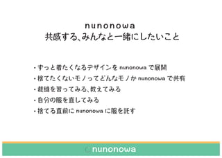 nunonowa
Ф?ߤʤһwˤ
nunonowa
nu
nonowanunono
wanunonowanu
nonowanunono
wanunonowa
?äŤʤǥ nunonowa չ_
?ΤƤʤΤäƤɤʥΤ nunonowa ǹ
?ÿpäƤߤ?̤Ƥߤ
?Է֤ηֱƤߤ
?ΤƤֱǰ nunonowa ˷Ӛ
 