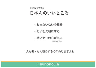 ձˤΤȤ
?äʤξ
?ΤФˤ
?˼Ĥ
ʤɤʤɛgɽ
ʤǤ
nunonowa
nu
nonowanunono
wanunonowanu
nonowanunono
wanunonowa
ˤΤФˤĤޤ
 