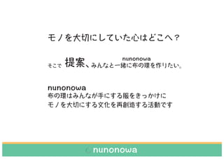 nunonowa
nunonowa
ߤʤһw˲έhꤿ?᰸?
έhϤߤʤ֤ˤ򤭤ä
ΤФˤĻل줹ӤǤ
ΤФˤƤĤϤɤأ

nunonowa
nu
nonowanunono
wanunonowanu
nonowanunono
wanunonowa
 