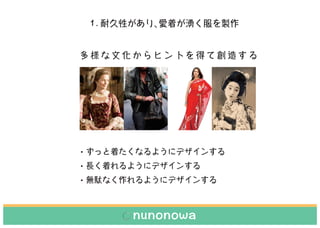 1. ;Ԥ?Ťu
nunonowa
nu
nonowanunono
wanunonowanu
nonowanunono
wanunonowa
?äŤʤ褦˥ǥ󤹤
?LŤ褦˥ǥ󤹤
?ojʤ褦˥ǥ󤹤
                
 
