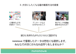 2. ФˤʤُI᰸
nunonowa
nu
nonowanunono
wanunonowanu
nonowanunono
wanunonowa
ѧʤɤ
ѧgĥǩ`
󥱩`Ȥʤ
Фˤ
֥ɤ{
ŤΤϤʤ
[Ĥ֤ʤOӋ
nunonowa eǩ`ˤṩޤ?
ߤʤǴФˤ뤪򤷤ޤ󤫣
 