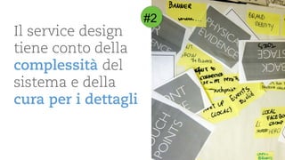 Il service design tienecontodellacomplessitàdel sistemae dellacuraper idettagli 
#2  