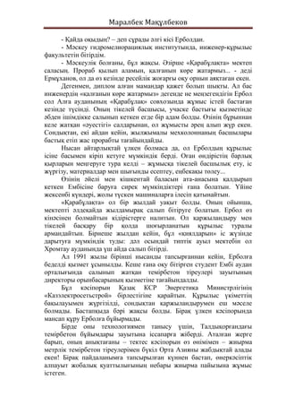 сексуалды қара қыздар