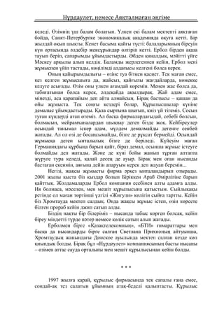 Treasure Planet секс