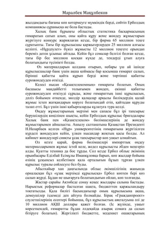 Жалаңаш томпақ қызыл шашты бейнелер Порно әке қызының пәктігін алды