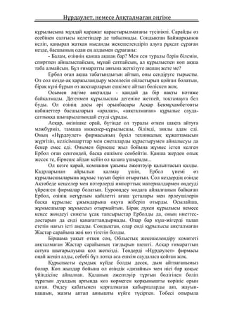 Киімдегі секс порно видео Порно мышки в жопу