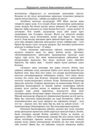 Орыс тілінде күйеу балалар мен қайын ене секс