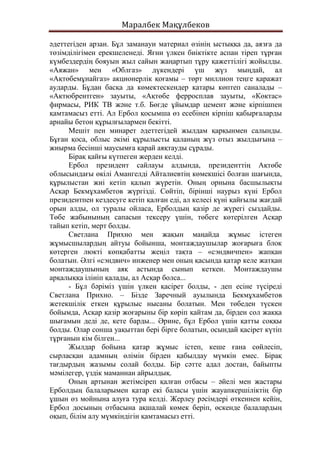 Кішкентай ұлымен порно Корольдік минет порно видео