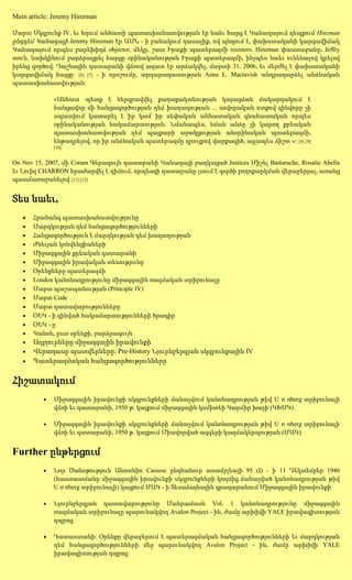 Main article: Jeremy Hinzman

Մարտ Սկզբունք IV, եւ հղում անհատի պատասխանատվության էր նաեւ հարց է Կանադայում դեպքում Hinzman
ընդդեմ Կանադայի Jeremy Hinzman էր ԱՄՆ - ի բանակում դասալիք, ով պնդում է, փախստականի կարգավիճակ
Կանադայում որպես բարեխիղճ objector, մեկը, շատ Իրաքի պատերազմի resisters. Hinzman փաստաբանը, Jeffry
տուն, նախկինում բարձրացրել հարցը օրինականության Իրաքի պատերազմի, ինչպես նաեւ ունենալով կրելով
իրենց գործով. Դաշնային դատարանի վճռով ազատ էր արձակվել, մարտի 31, 2006, եւ մերժել է փախստականի
կարգավիճակ հայցը: [6] [7] - ի որոշումը, արդարադատության Anne L. Mactavish անդրադարձել անձնական
պատասխանատվության:

              «Անհատ պետք է ներգրավվել քաղաքականության կայացման մակարդակում է
              հանցավոր մի հանցագործության դեմ խաղաղության ... սովորական ոտքով զինվորը չի
              սպասվում կատարել է իր կամ իր սեփական անհատական գնահատական որպես
              օրինականության հակամարտության. Նմանապես, նման անձը չի կարող քրեական
              պատասխանատվության դեմ պայքարի աջակցության անօրինական պատերազմի,
              ենթադրելով, որ իր անձնական պատերազմը դրույքով վարքագիծ, այլապես ճիշտ »: [8] [9]
              [10]


On Nov 15, 2007, մի Coram Գերագույն դատարանի Կանադայի բաղկացած Justices Միշել Bastarache, Rosalie Abella
եւ Լուիզ CHARRON հրաժարվել է դիմում, որպեսզի դատարանը լսում է գործի բողոքարկման վերաբերյալ, առանց
պատճառաբանելով [11] [12]


Տես նաեւ,
      Հրահանգ պատասխանատվությունը
      Մարդկության դեմ հանցագործությունների
      Հանցագործություն է մարդկության դեմ խաղաղության
      Ժնեւյան կոնվենցիաների
      Միջազգային քրեական դատարանի
      Միջազգային իրավական տեսությունը
      Օրենքները պատերազմի
      London կանոնադրությունը միջազգային ռազմական տրիբունալը
      Մարտ պաշտպանության (Principle IV)
      Մարտ Code
      Մարտ դատավարությունները
      ՕԵԿ - ի զինված հակամարտությունների ծրագիր
      ՕԵԿ - ը
      Կանոն, ըստ օրենքի, բարձրագույն
      Աղբյուրները միջազգային իրավունքի
      Վերադասը պատվերները: Pre-History Նյուրնբերգյան սկզբունքային IV
      Պատերազմական հանցագործությունները

Հիշատակում
             Միջազգային իրավունքի սկզբունքների ճանաչվում կանոնադրության թիվ U ռ nberg տրիբունալի
              վճռի եւ դատարանի, 1950 թ. կայքում միջազգային կոմիտեի Կարմիր խաչի (ԿԽՄԿ)

             Միջազգային իրավունքի սկզբունքների ճանաչվում կանոնադրության թիվ U ռ nberg տրիբունալի
              վճռի եւ դատարանի, 1950 թ. կայքում Միավորված ազգերի կազմակերպության (ՄԱԿ)


Further ընթերցում
             Նոր Ծանոթություն Անտոնիո Cassese ընդհանուր ասամբլեայի 95 (I) - ի 11 Դեկտեմբեր 1946
              (հաստատմանը միջազգային իրավունքի սկզբունքների կողմից ճանաչված կանոնադրության թիվ
              U ռ nberg տրիբունալի) կայքում ՄԱԿ - ի Տեսաձայնային գրադարանում Միջազգային իրավունքի

             Նյուրնբերգյան դատավարությունը Մանրամասն Vol. 1 կանոնադրությունը միջազգային
              ռազմական տրիբունալը պարունակվող Avalon Project - ին, ժամը արխիվի YALE իրավագիտության
              դպրոց

             Դատաստանի: Օրենքը վերաբերում է պատերազմական հանցագործությունների եւ մարդկության
              դեմ հանցագործությունների մեջ պարունակվող Avalon Project - ին, ժամը արխիվի YALE
              իրավագիտության դպրոց
 