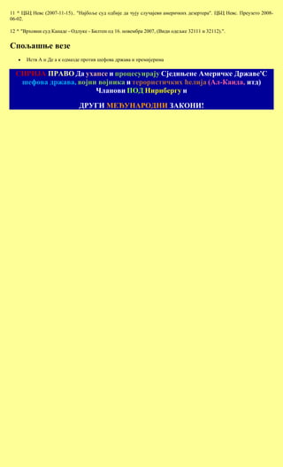 Nuremberg principle serbian | PDF