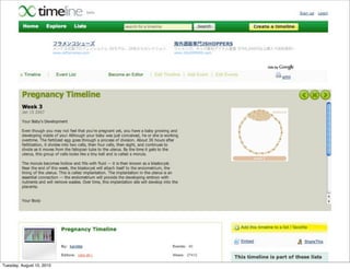 Tuesday, August 10, 2010
 