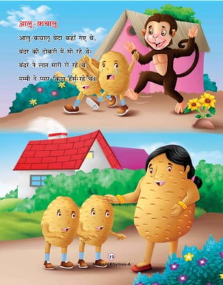 Nursery rhymes-a Class Nursery