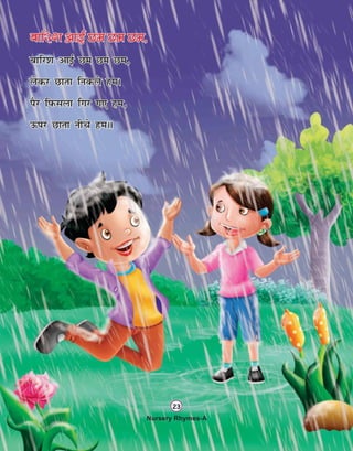 Nursery rhymes-a Class Nursery