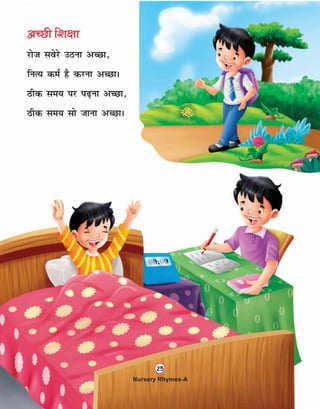 Nursery rhymes-a Class Nursery