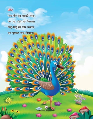 Nursery rhymes-a Class Nursery