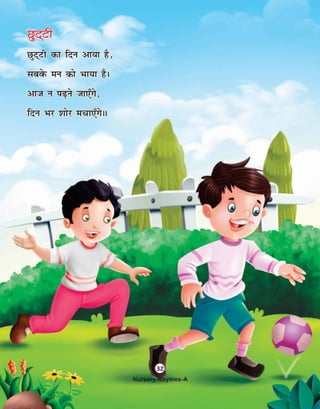 Nursery rhymes-a Class Nursery