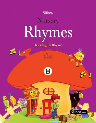 Nursery rhymes-b