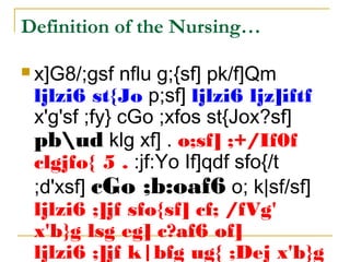  x]G8/;gsf nflu g;{sf] pk/f]Qm
ljlzi6 st{Jo p;sf] ljlzi6 ljz]iftf
x'g'sf ;fy} cGo ;xfos st{Jox?sf]
pbud klg xf] . o;sf] ;+/If0f
clgjfo{ 5 . :jf:Yo If]qdf sfo{/t
;d'xsf] cGo ;b:oaf6 o; k|sf/sf]
ljlzi6 ;]jf sfo{sf] cf; /fVg'
x'b}g lsg eg] c?af6 of]
ljlzi6 ;]jf k|bfg ug{ ;Dej x'b}g
Definition of the Nursing…
 