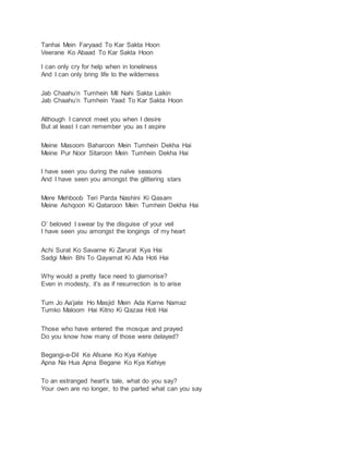 Nusrat Fateh Ali Khan Lyrics