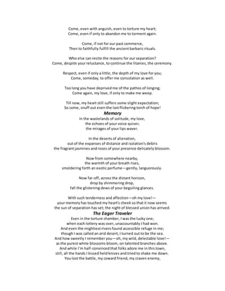 Nusrat Fateh Ali Khan Lyrics
