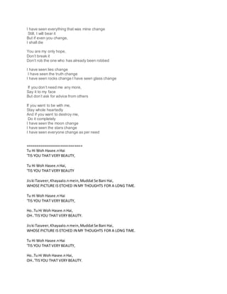 Nusrat Fateh Ali Khan Lyrics