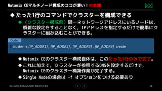 NCS-Core参考書勉強