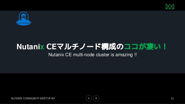 NCS-Core German | Maxtic
