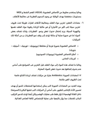 p
o
u
l
t
r
y
n
u
t
r
it
io
n
 