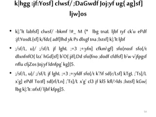 k|hgg :jf:Yosf]clwsf/;DaGwdf Joj:yfug{ag]sf]
ljw]os
• k|;"lt labfsf] clwsf/ -bkmf !#_ M (* lbg tnaL ljbf tyf ck'u ePdf
:jf:YosdL{sf]k/fdz{adf]lhdyk Psdlxgftna;lxtsf]k|;'ltljbf
• ;/sf/L, u}/ ;/sf/L jf lghL ;+3 ;+:yfn] cfkmgf] sfo{nosf sfo{/t
dlxnfnfO{ lzz' hGd]sf] b'O{ jif{;Dd sfo{fno ;dodf cfdfsf] b'w v'jfpgsf
nflu cfjZosJoj:yfldnfpg'kg]{5.
• ;/sf/L, u}/ ;/sf/L jf lghL ;+3 ;+:yfdf sfo{/t k'?if sd{r/Lsf] kTgL ;'Ts]/L
x'g] ePdf To:tf] sd{rf/Ln] ;'Ts]/L x'g' cl3 jf kl5 kfl/>lds ;lxtsf] kGw|
lbgk|;'lt:ofxf/ljbfkfpg]5.
54
 