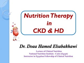Dr. Doaa Hamed Elsabakhawi
Lecture of Clinical Nutrition
National Nutrition Institute –Cairo (Egypt)
Instructor in Egyptian Fellowship of Clinical Nutrition
 
