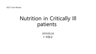 Nutrition in critically ill patients | PPTX