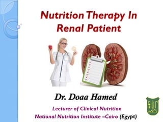 Dr. Doaa Hamed
Lecturer of Clinical Nutrition
National Nutrition Institute –Cairo (Egypt)
 