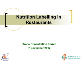 Nutrition Labelling in
    Restaurants



   Trade Consultation Forum
       7 November 2012
 